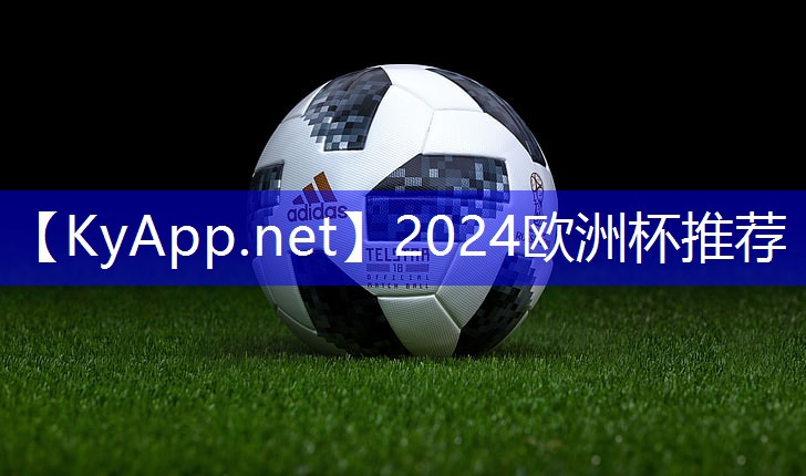 2024欧洲杯官网：拉力器材用法